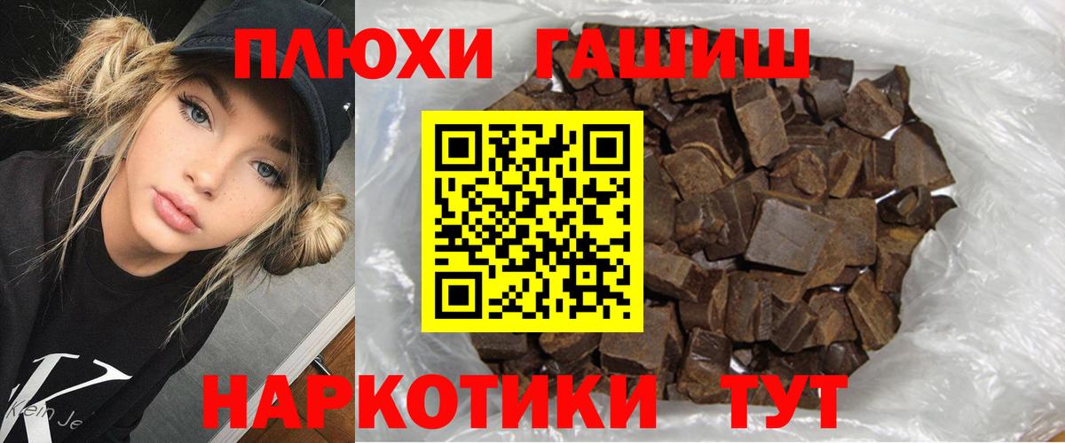 ГАШ AMNESIA HAZE  Вход с VPN  Можайск 