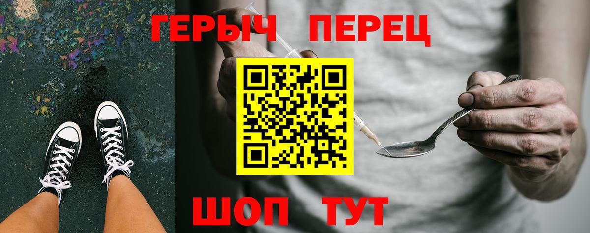 Можайск  ГЕРОИН Афган  Героин  Вход с VPN 