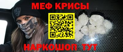 MESCALINE Бугуруслан
