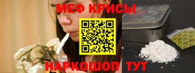 кокаин VHQ Будённовск