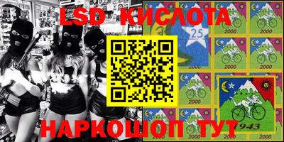 MESCALINE Бугуруслан