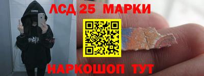MESCALINE Бугуруслан