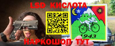 MESCALINE Бугуруслан