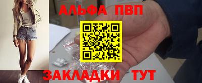 кокаин VHQ Будённовск