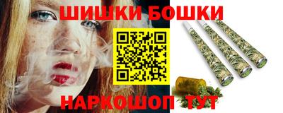 кокаин VHQ Будённовск