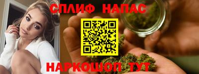 MESCALINE Бугуруслан