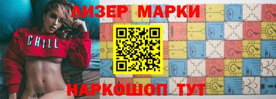 MESCALINE Бугуруслан