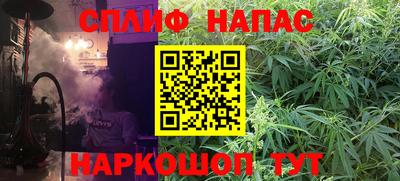 MESCALINE Бугуруслан