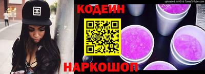 кокаин VHQ Будённовск