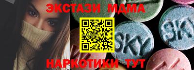 мдпв Бузулук