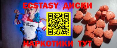 мдпв Бузулук