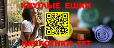 MESCALINE Бугуруслан