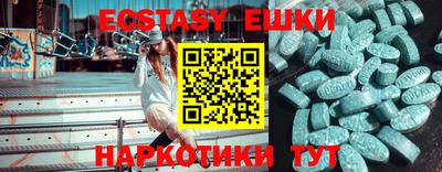 MESCALINE Бугуруслан