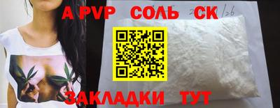 MESCALINE Бугуруслан