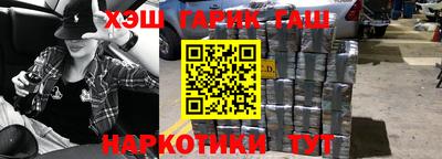 ешки Севастополь