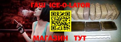 кокаин VHQ Будённовск
