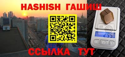 MESCALINE Бугуруслан