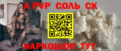MESCALINE Бугуруслан