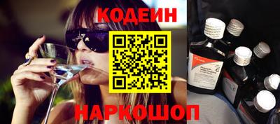 MESCALINE Бугуруслан
