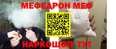 кокаин VHQ Будённовск