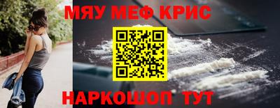 прущий лед Северобайкальск