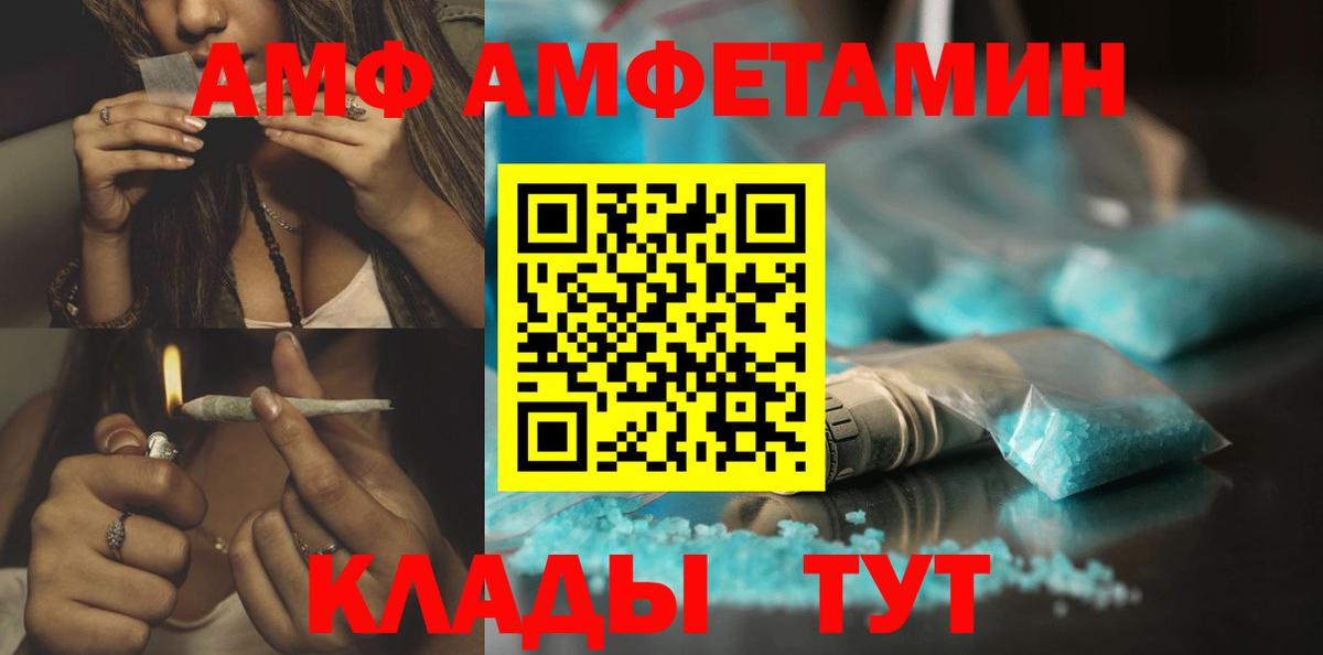 Метамфетамин винт  Вход с VPN  Можайск 