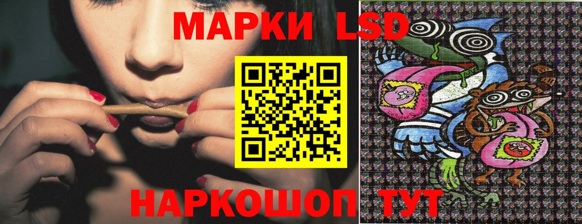 Марки 25I-NBOMe  Марки N-bome 1500мкг  Вход с VPN  Марки N-bome 1500мкг  Можайск 