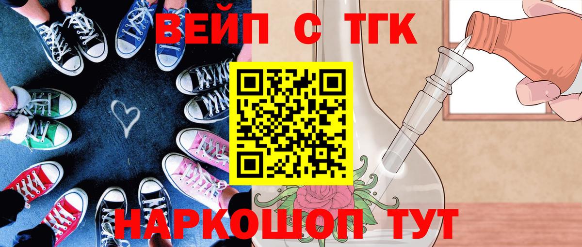 Можайск  ТГК гашишное масло  МЕГА ONION  ТГК вейп  Вход с VPN 