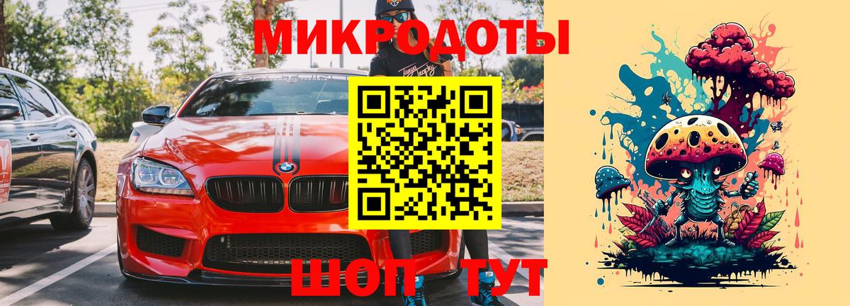 Галлюциногенные грибы прущие грибы Можайск